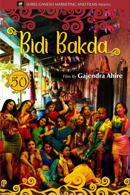 Bidi Bakda (2020) poster