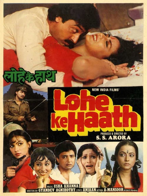 Lohe Ke Haath (1990) poster