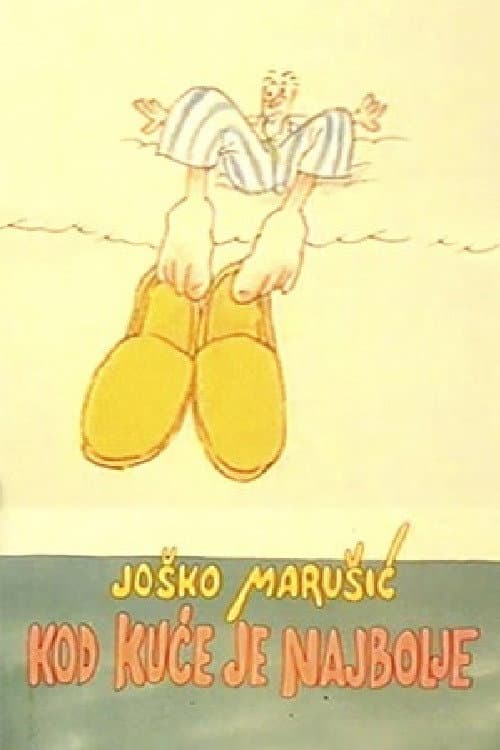Kod kuće je najbolje (1988) poster