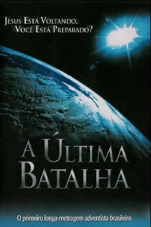 A Última Batalha (2005) poster