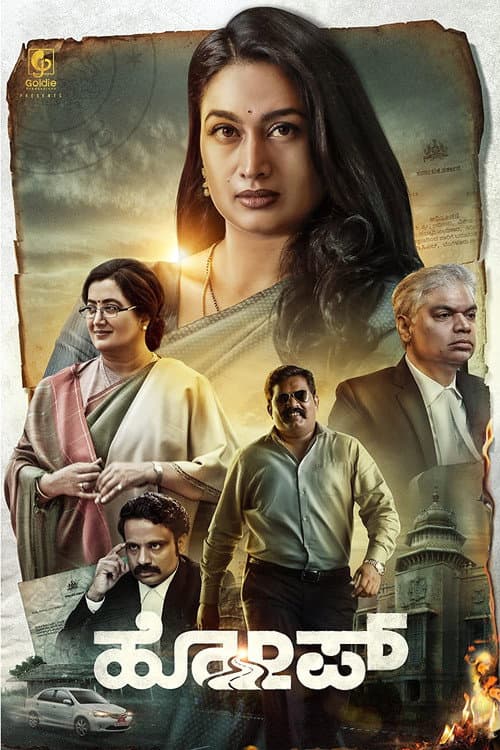 Hope (2022) poster