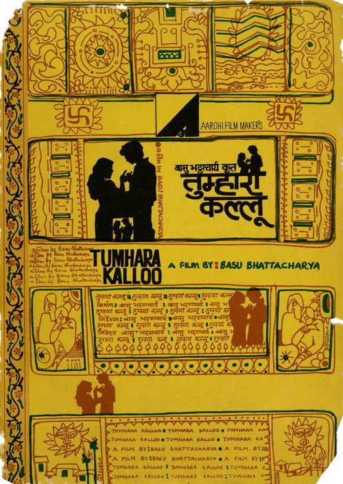 Tumhara Kalloo (1975) poster