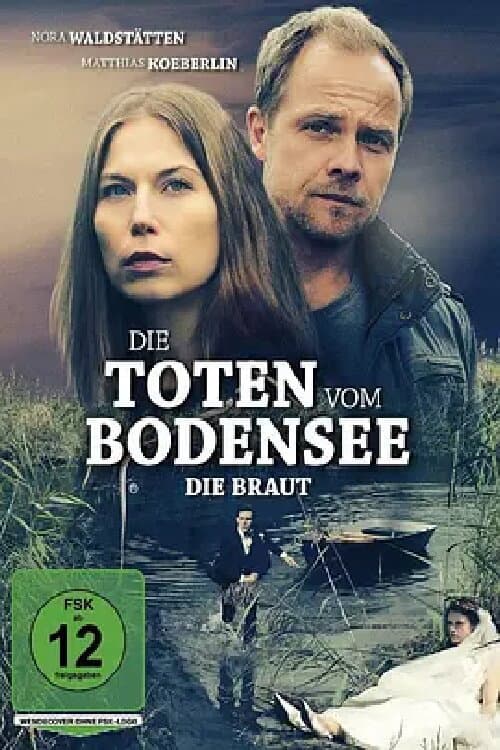 Die Braut (2017) poster