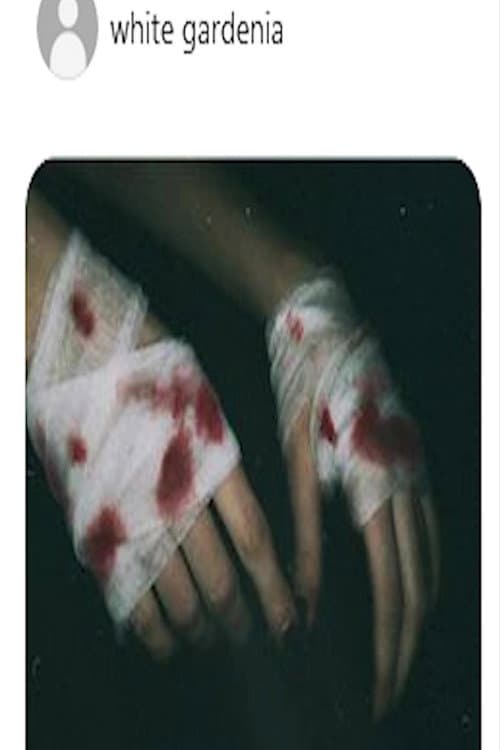 »Knight In Service To Her Majestys Bloodied Knees« (2025) poster