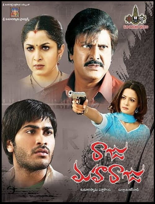 Raju Maharaju (2009) poster