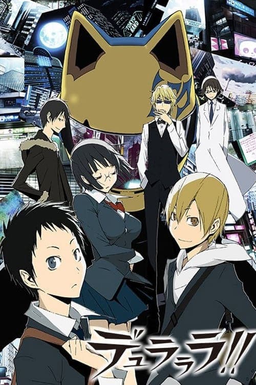 デュラララ!! (2010) poster