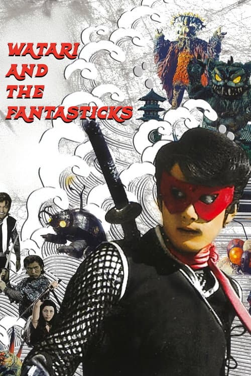 Watari and the Fantasticks (1967) poster