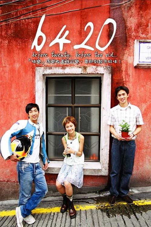 b420 (2005) poster