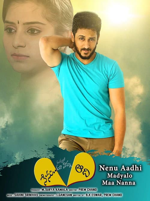 Nenu Aadhi Madyalo Maa Nanna (2019) poster