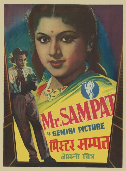 Mr. Sampat (1952) poster