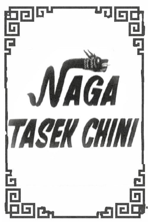 Naga Tasek Chini (1966) poster