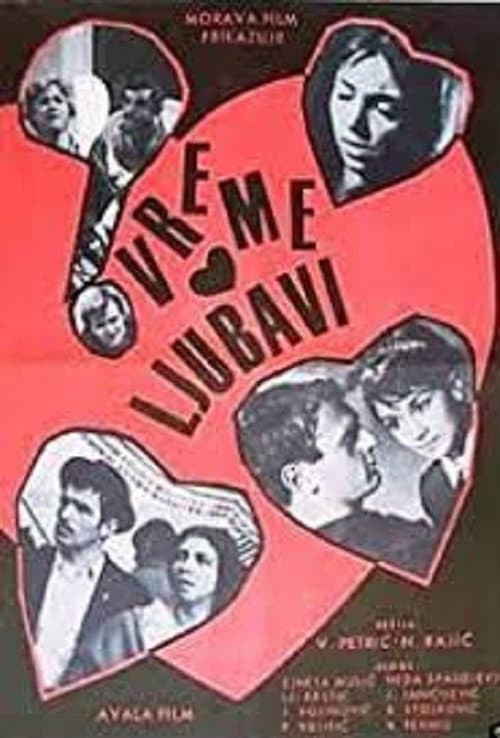 Vreme ljubavi (1966) poster