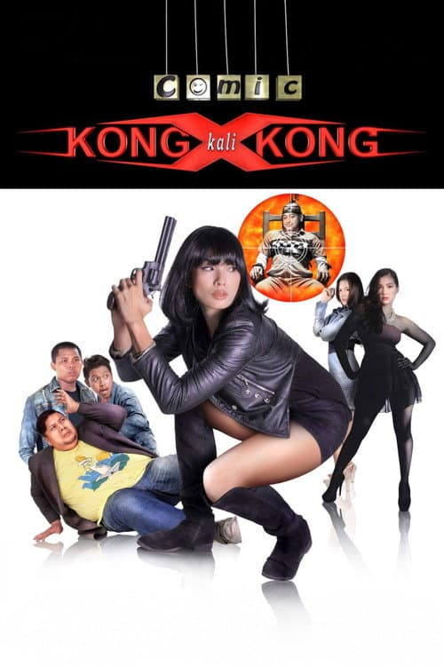 Comic Kong X Kong (2016) poster