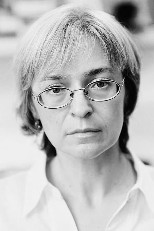 Анна Политковская foto