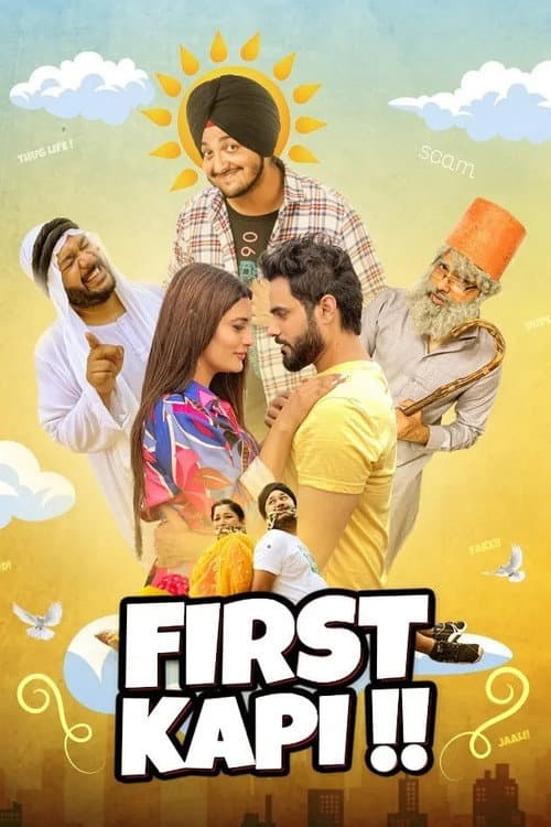 First Kapi (2023) poster