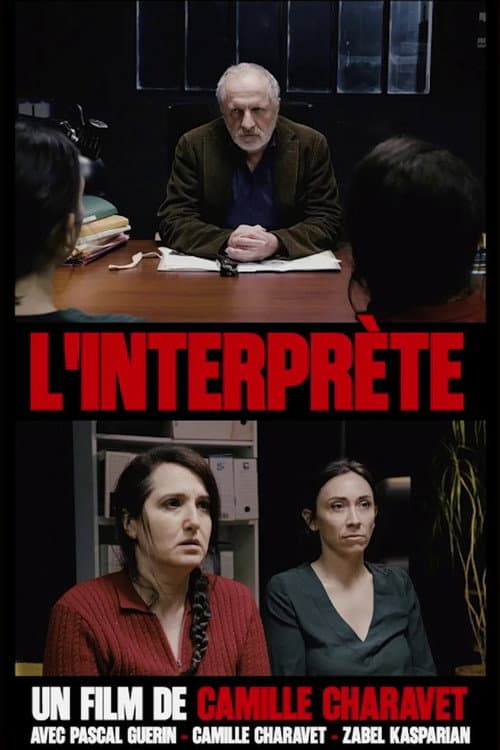 L'Interprète (2026) poster