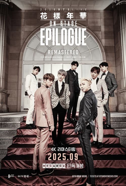 2016 방탄소년단 라이브 화양연화 온 스테이지 : 에필로그 리마스터링 (2025) poster