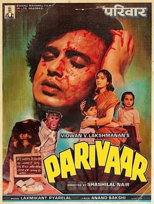 Parivaar (1987) poster