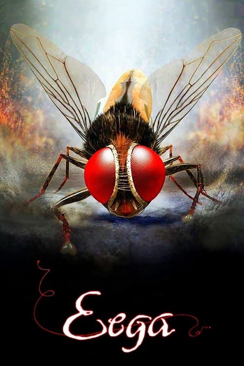 Eega (2012) poster