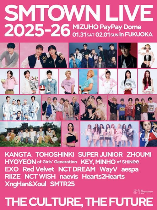 SM Town Live 2025: The Culture, the Future in Fukuoka (2026) poster