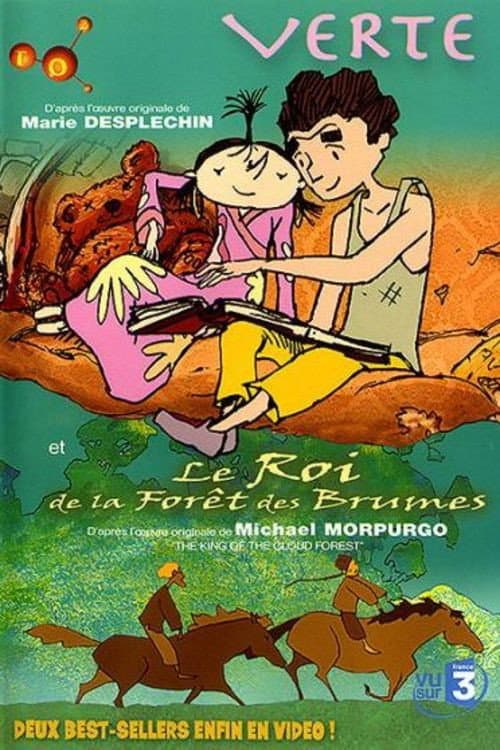 Verte (2002) poster