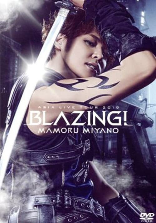 MAMORU MIYANO ASIA LIVE TOUR ~BLAZING!~ (2020) poster