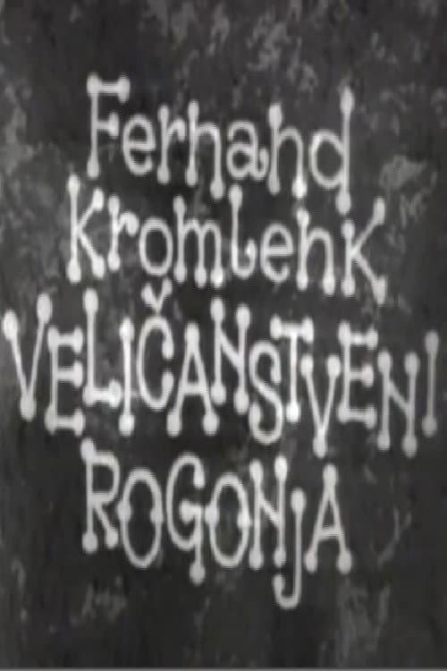 Veličanstveni rogonja (1969) poster