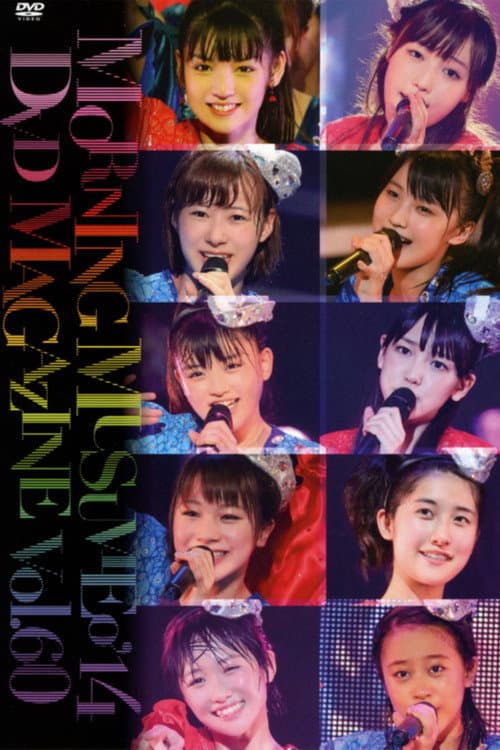 Morning Musume.'14 DVD Magazine Vol.60 (2014) poster
