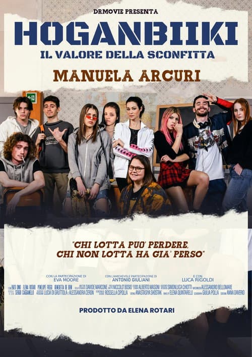 Hoganbiiki: Il valore della sconfitta (2023) poster