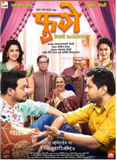 Fugay (2017) poster