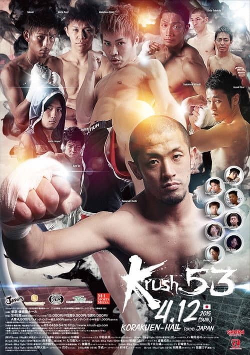 Krush 53 (2015) poster