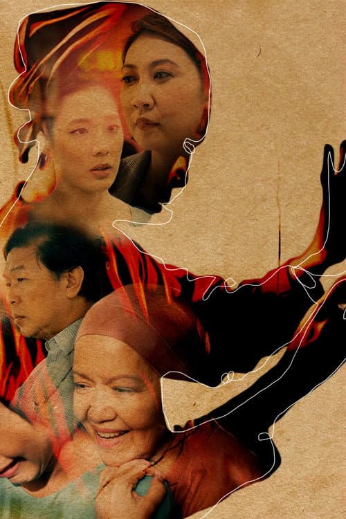 Mencari Hajar (2023) poster