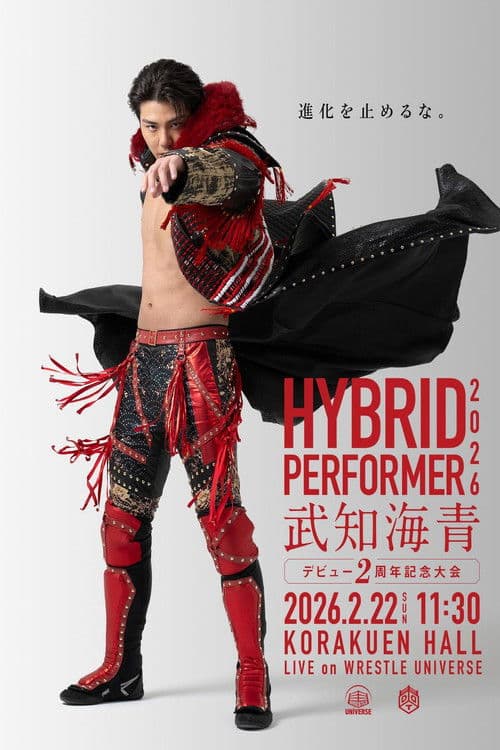 HYBRID PERFORMER 2026~武知海青デビュー2周年記念大会~ (2026) poster