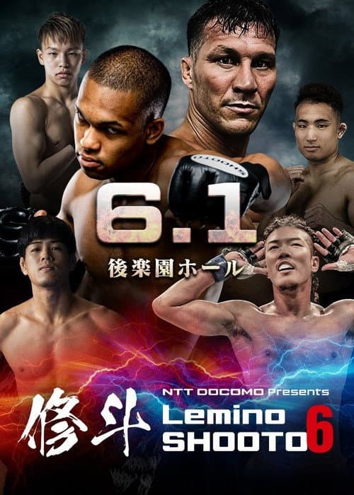Lemino修斗.6 (2026) poster