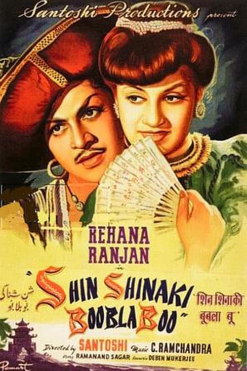 Shin Shinaki Boobla Boo (1952) poster