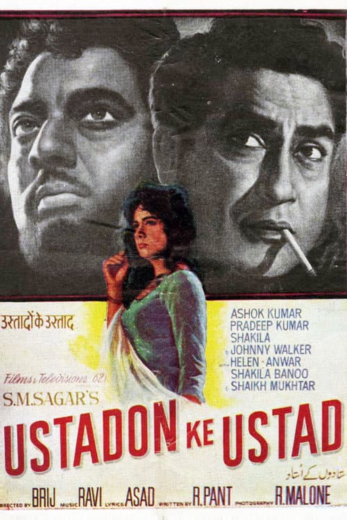 Ustadon Ke Ustad (1963) poster