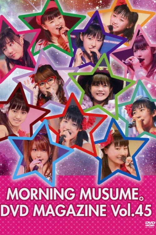 Morning Musume. DVD Magazine Vol.45 (2012) poster