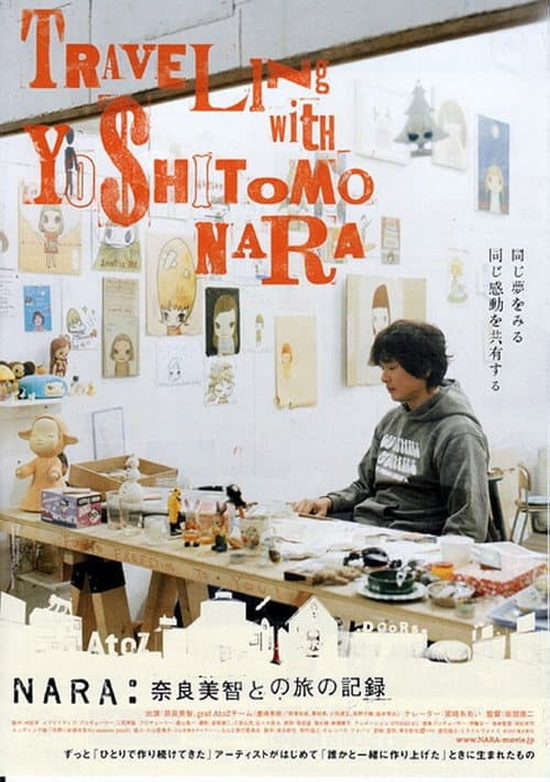 NARA:奈良美智との旅の記録 (2007) poster