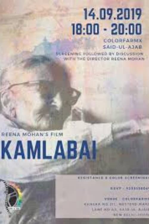 Kamlabai (1992) poster