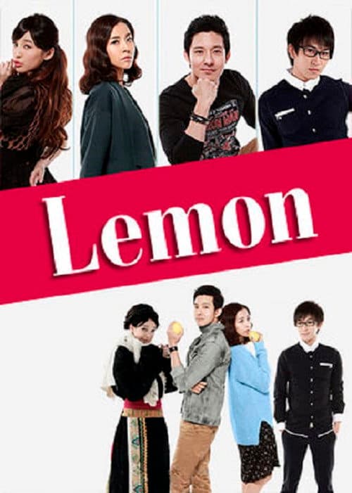 Lemon (2014) poster