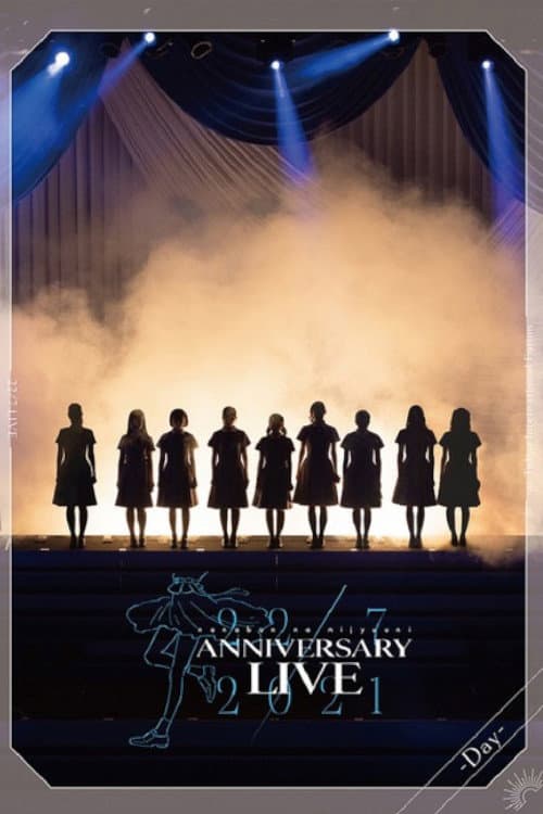 22/7 LIVE at 東京国際フォーラム ANNIVERSARY LIVE 2021 -Day- (2021) poster