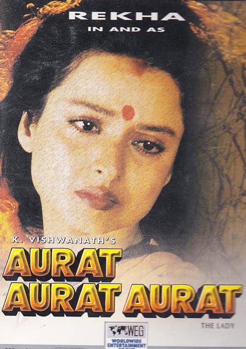 Aurat Aurat Aurat (1996) poster