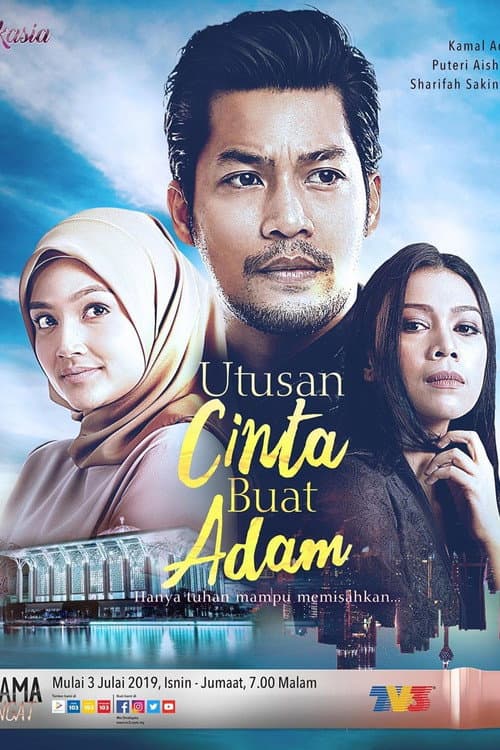 Utusan Cinta Buat Adam (2019) poster