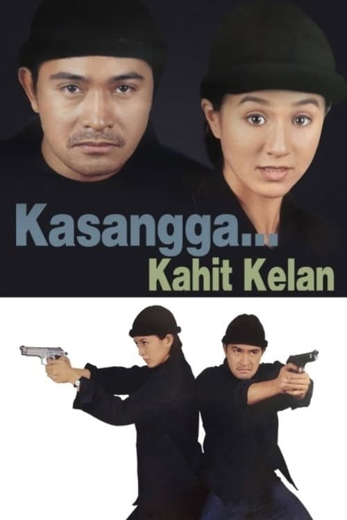 Kasangga... Kahit Kailan (1998) poster