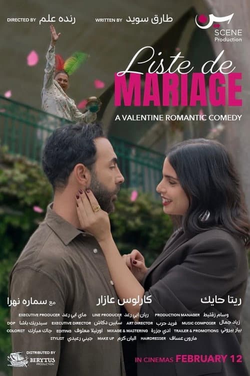 Liste de Mariage (2026) poster