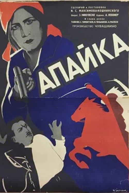 Апайка (1930) poster