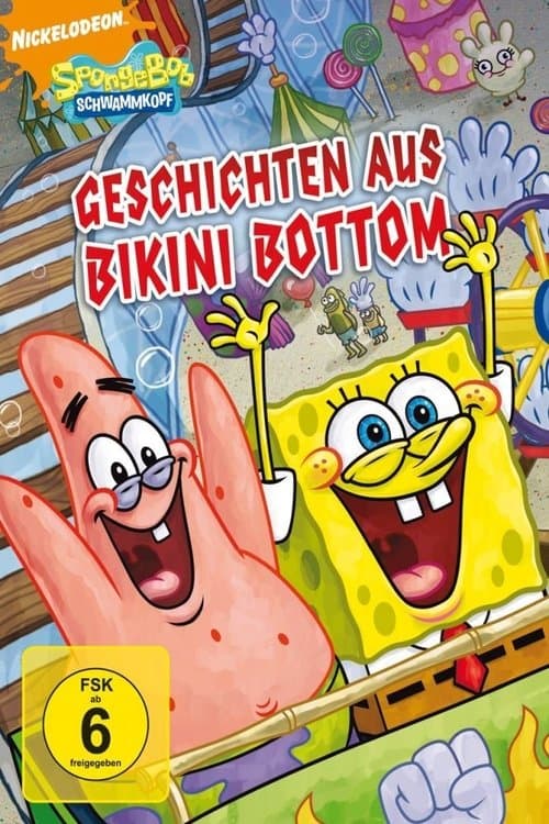 SpongeBob SquarePants: Bikini Bottom Adventures (2007) poster