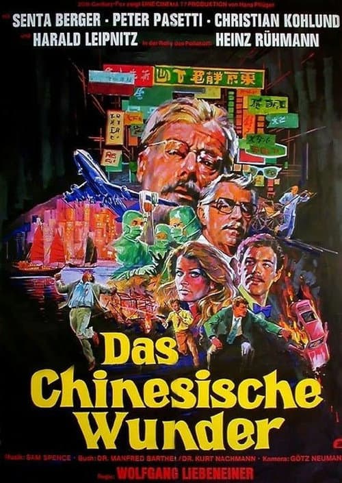 Das chinesische Wunder (1977) poster