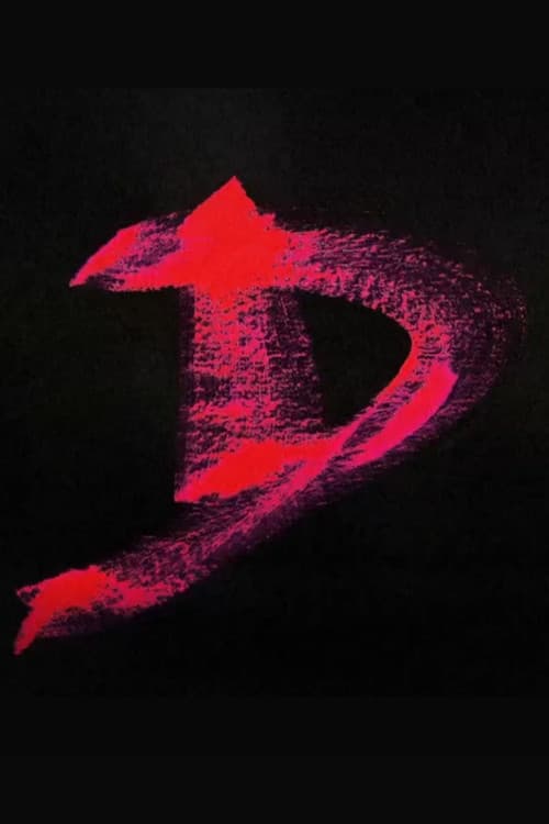 D comme Désir (2014) poster