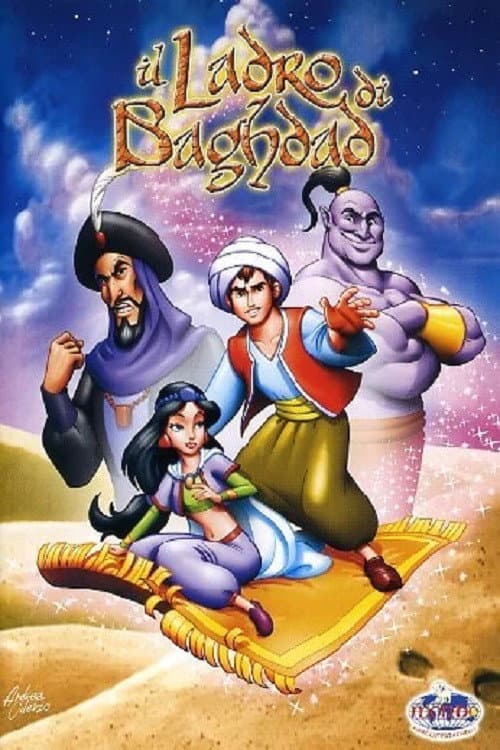 The Thief of Bagdad (1998) poster